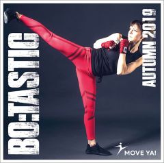 BO:TASTIC Autumn 2019 - 160BPM